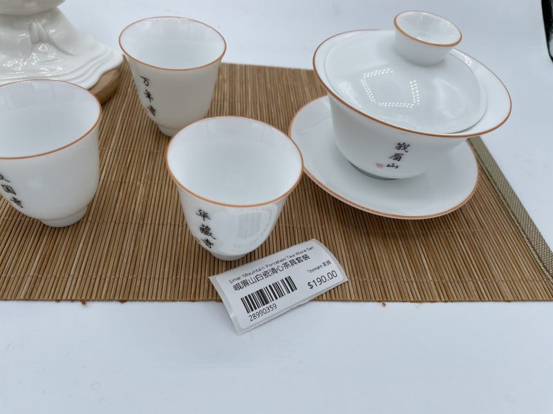 Emei Mountain White Porcelain Clear Heart Tea Set - Image 3