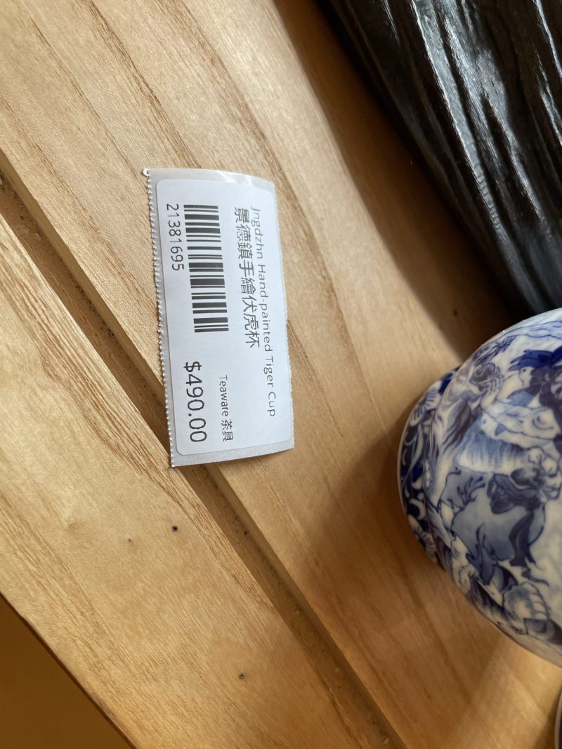 Jingdezhen Hand-painted Tiger Subduing Cup - Image 4