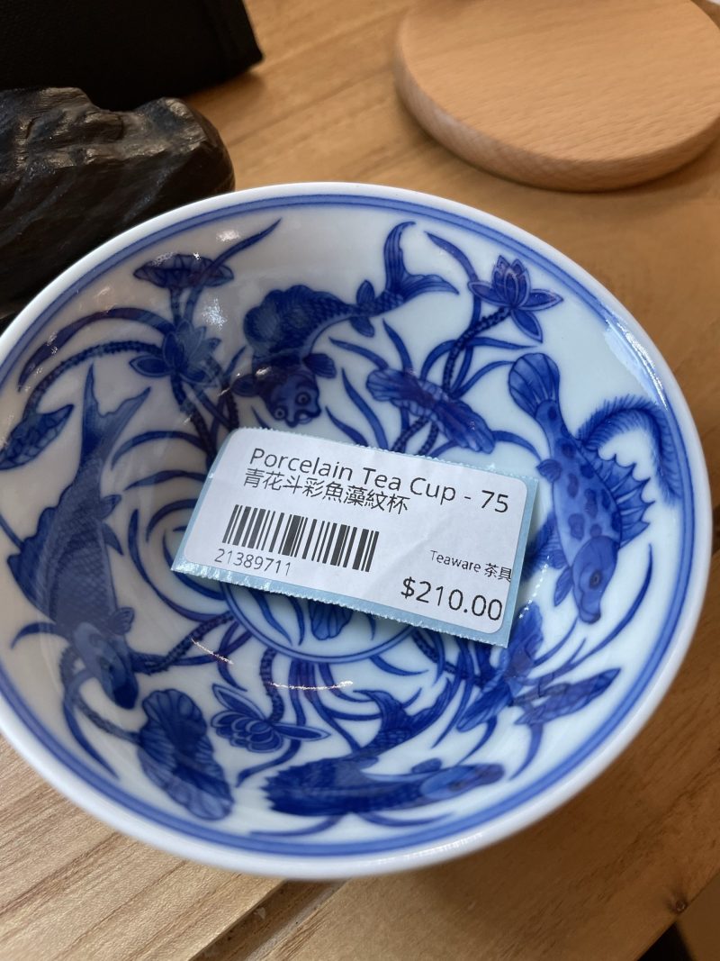 Blue and White Fish and Algae Pattern Cup - Image 4