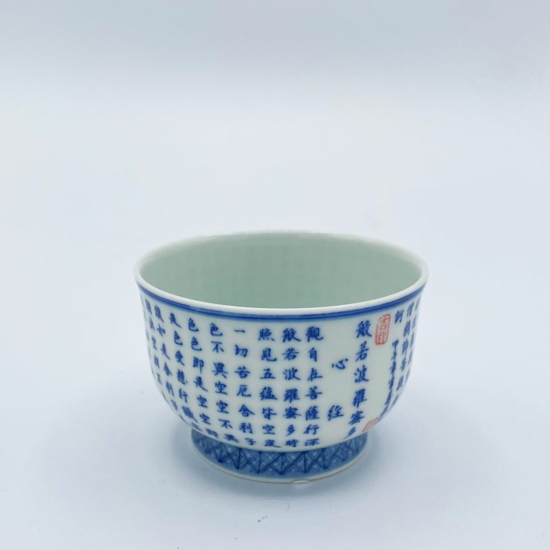 Ceramic Heart Sutra Cup
