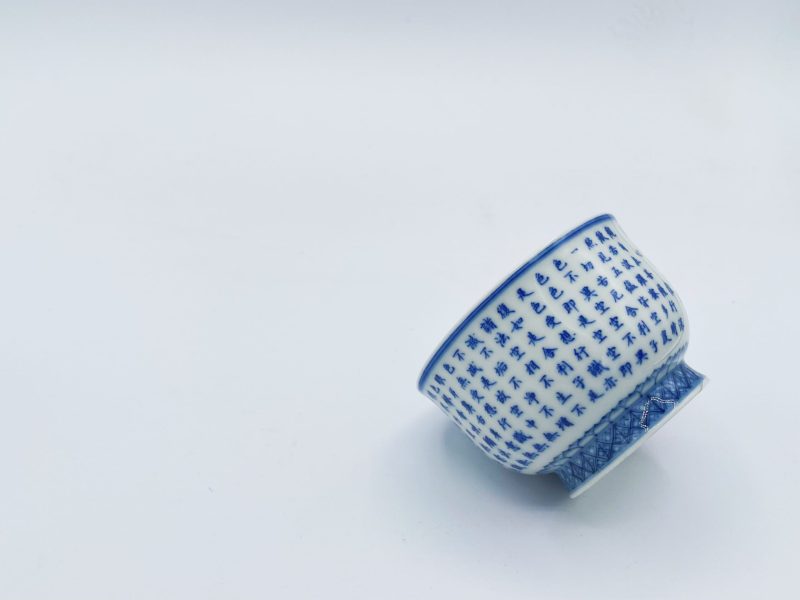 Ceramic Heart Sutra Cup - Image 3