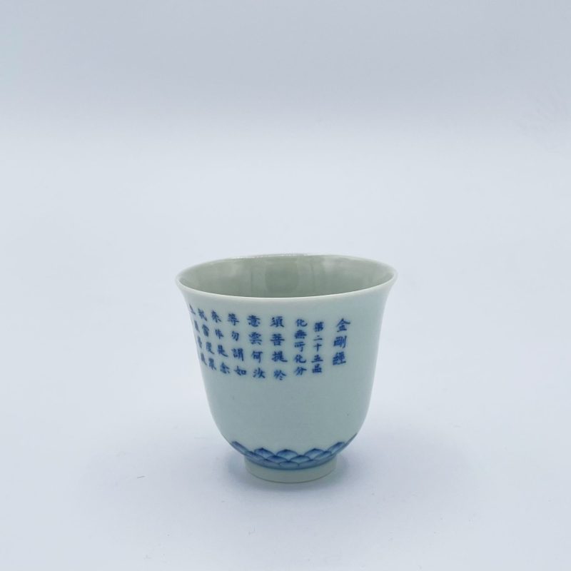 Ceramic Tea Cup Diamond Sutra Small Footed Cup