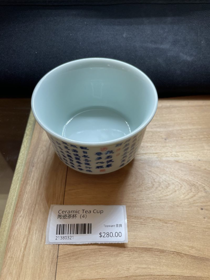 Ceramic Tea Cup with Heart Sutra - Tall Straight Design - Image 2