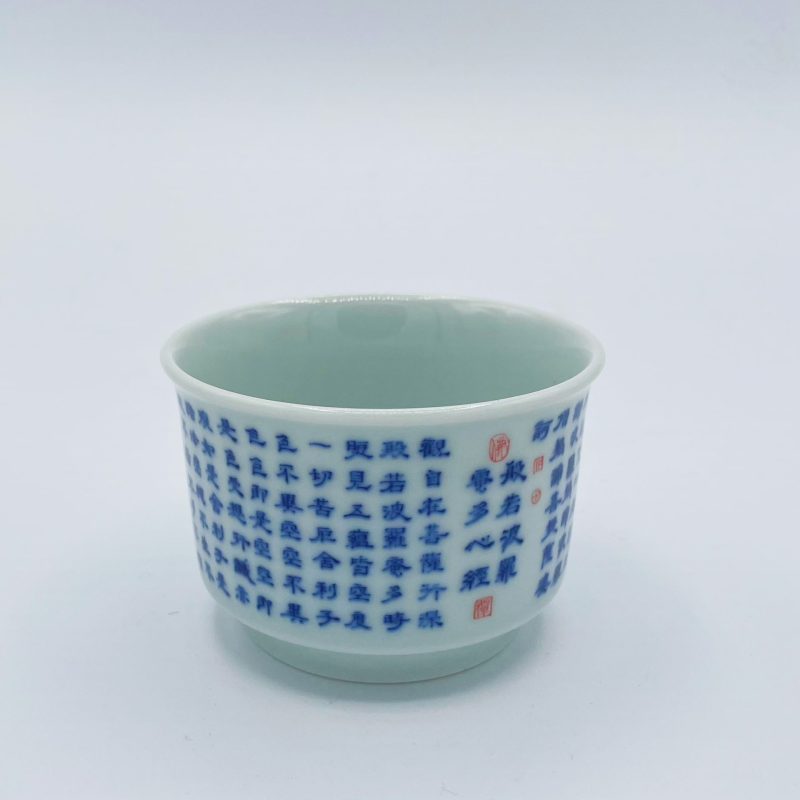 Ceramic Tea Cup with Heart Sutra - Tall Straight Design