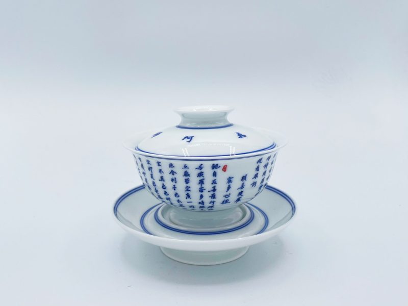 Ceramic Heart Sutra Lid Bowl (Small) - Image 4