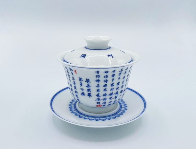 Ceramic Heart Sutra Lid Bowl (Small) - Image 7