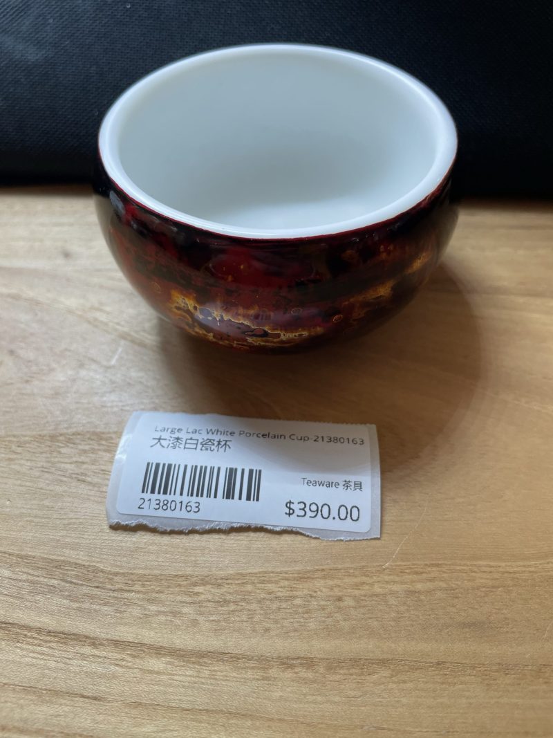 Lacquered White Porcelain Cup - Image 3