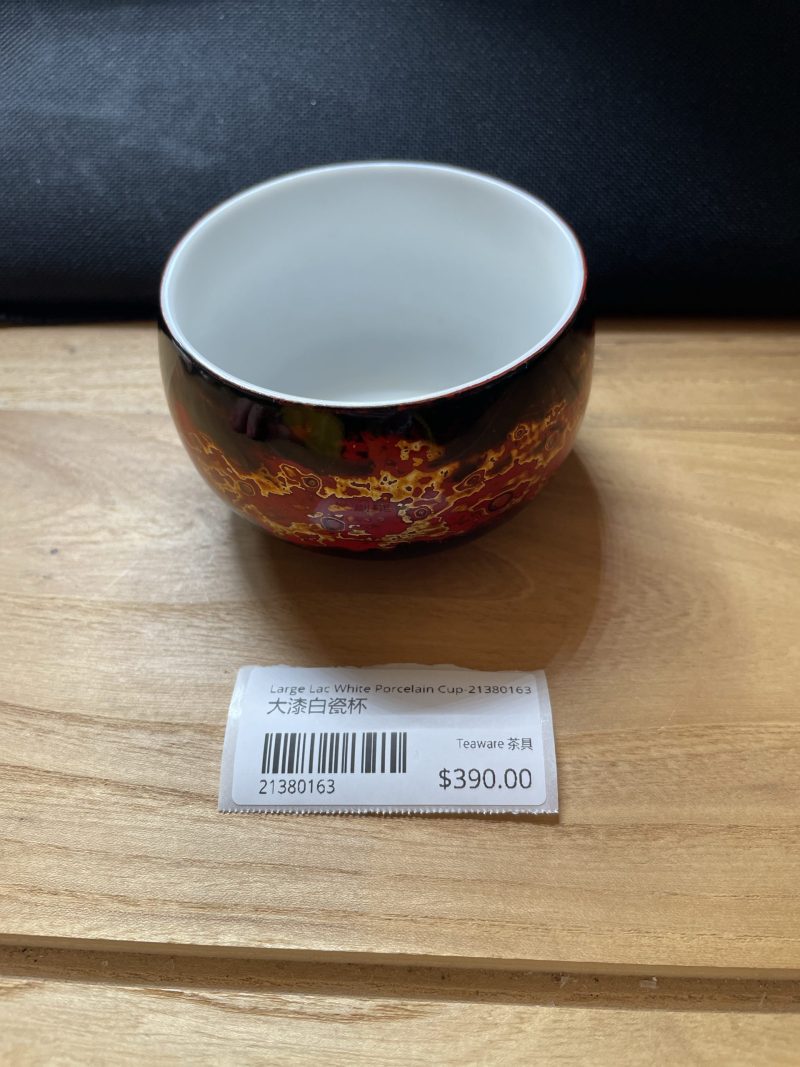 Lacquered White Porcelain Cup - Image 5