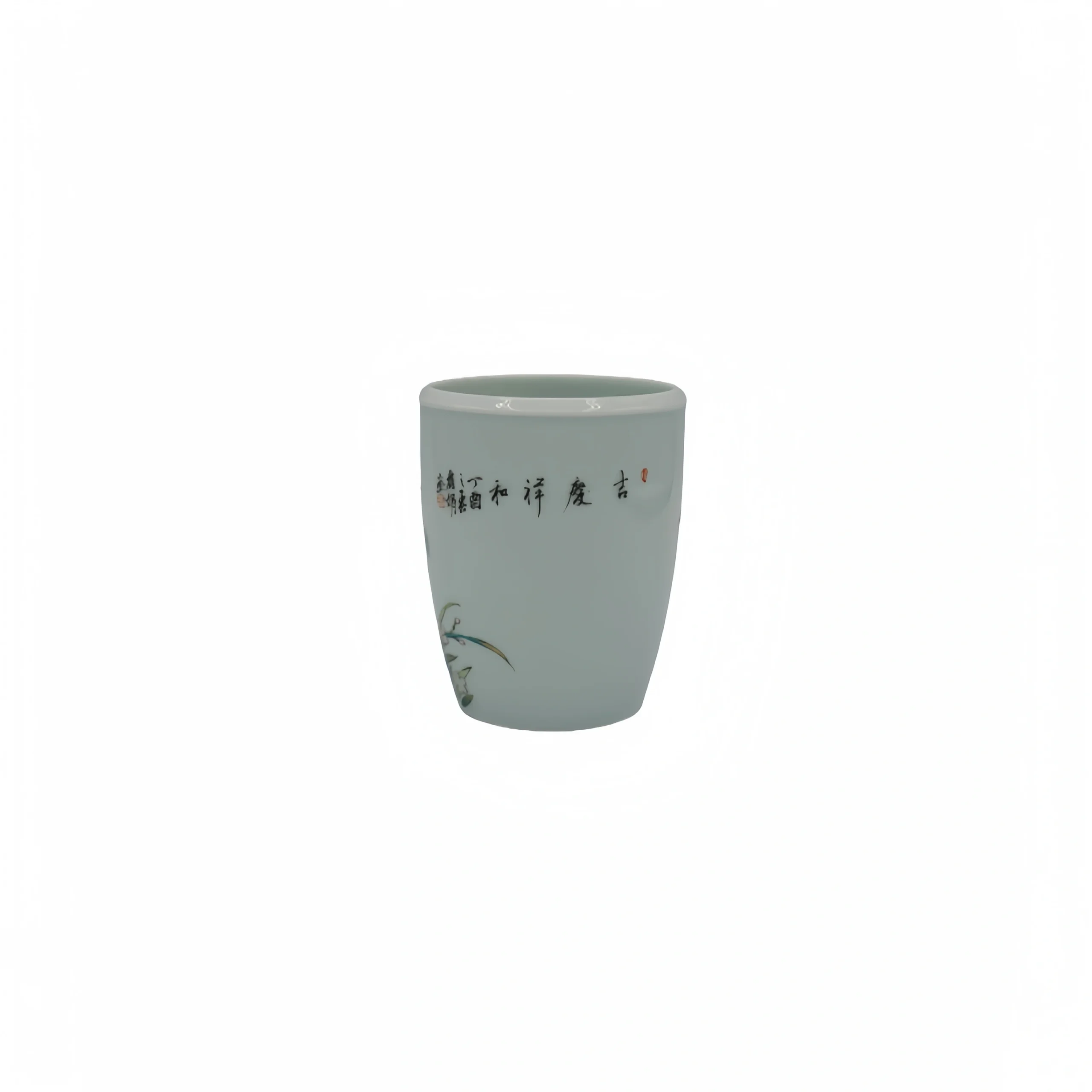 Ceramic Auspicious and Harmonious Long Cup - Image 3