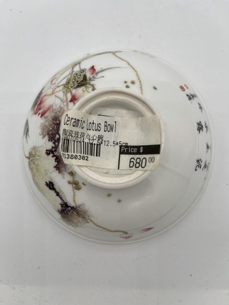 Ceramic Withered Lotus Bowl - Image 3