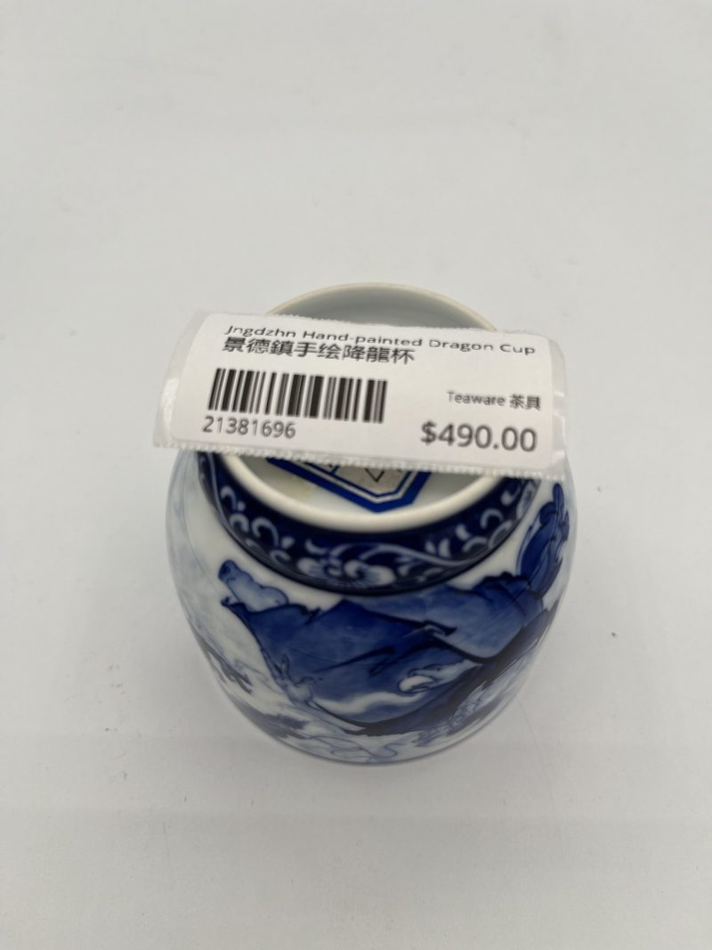 Jingdezhen Hand-painted Dragon Subduing Cup - Image 2