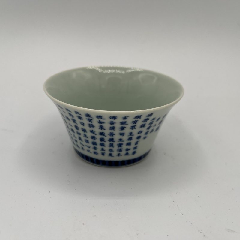 Ceramic Tea Cup with Diamond Sutra Design and Small Opening