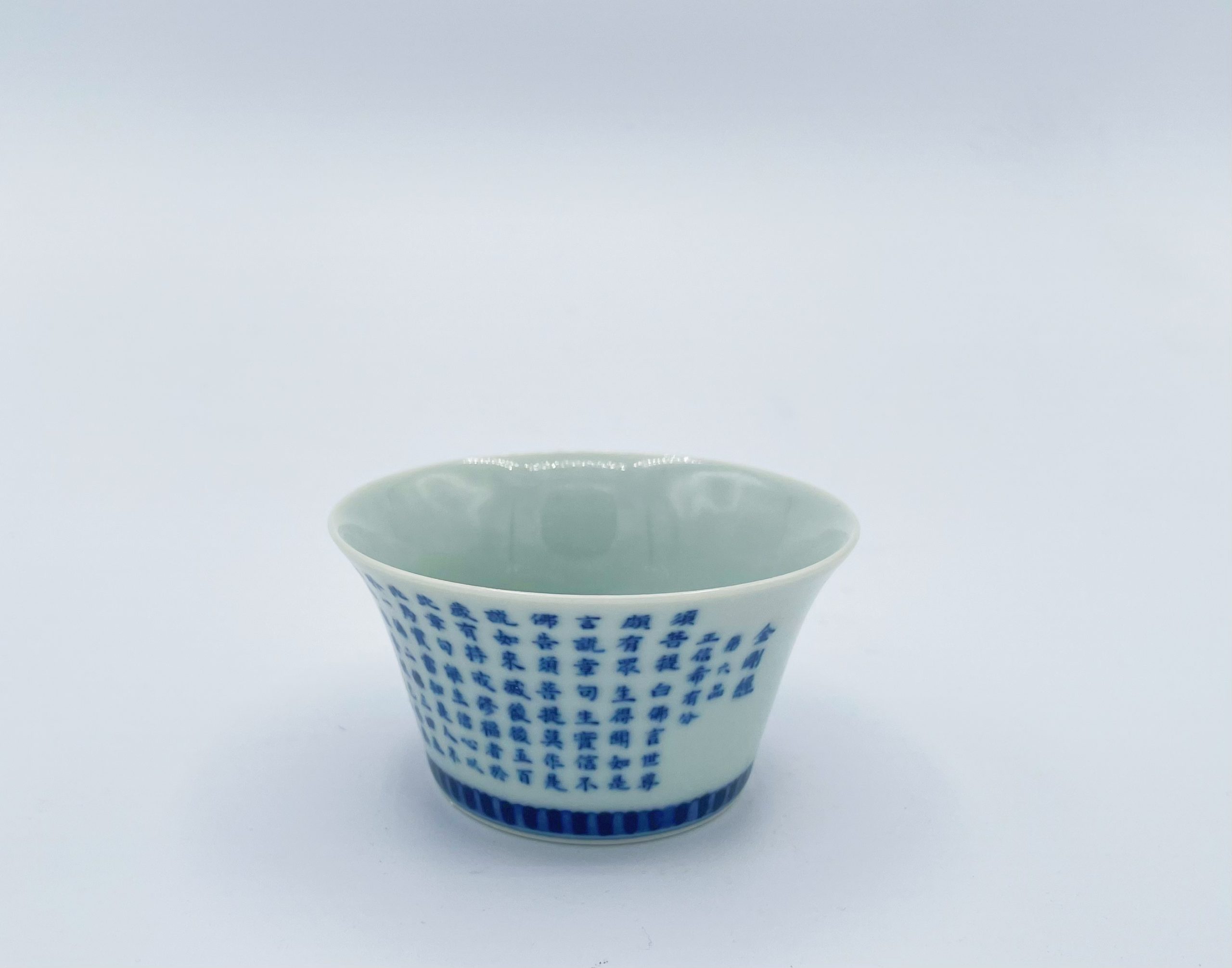 Ceramic Tea Cup with Diamond Sutra Design and Small Opening - Image 2