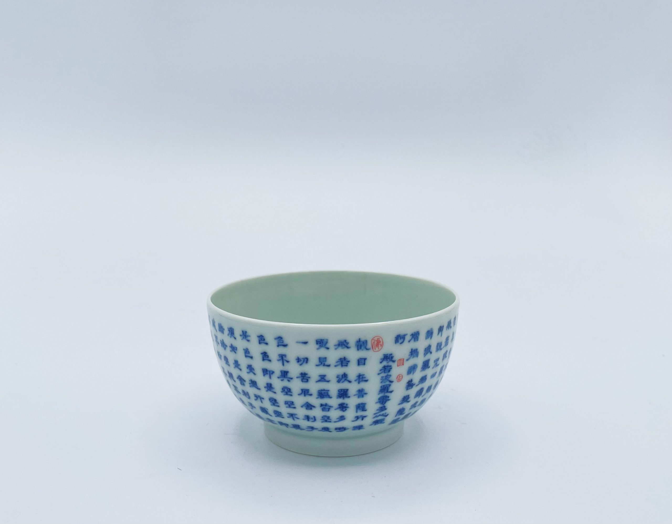 Ceramic Tea Cup with Heart Sutra - Low Profile Design
