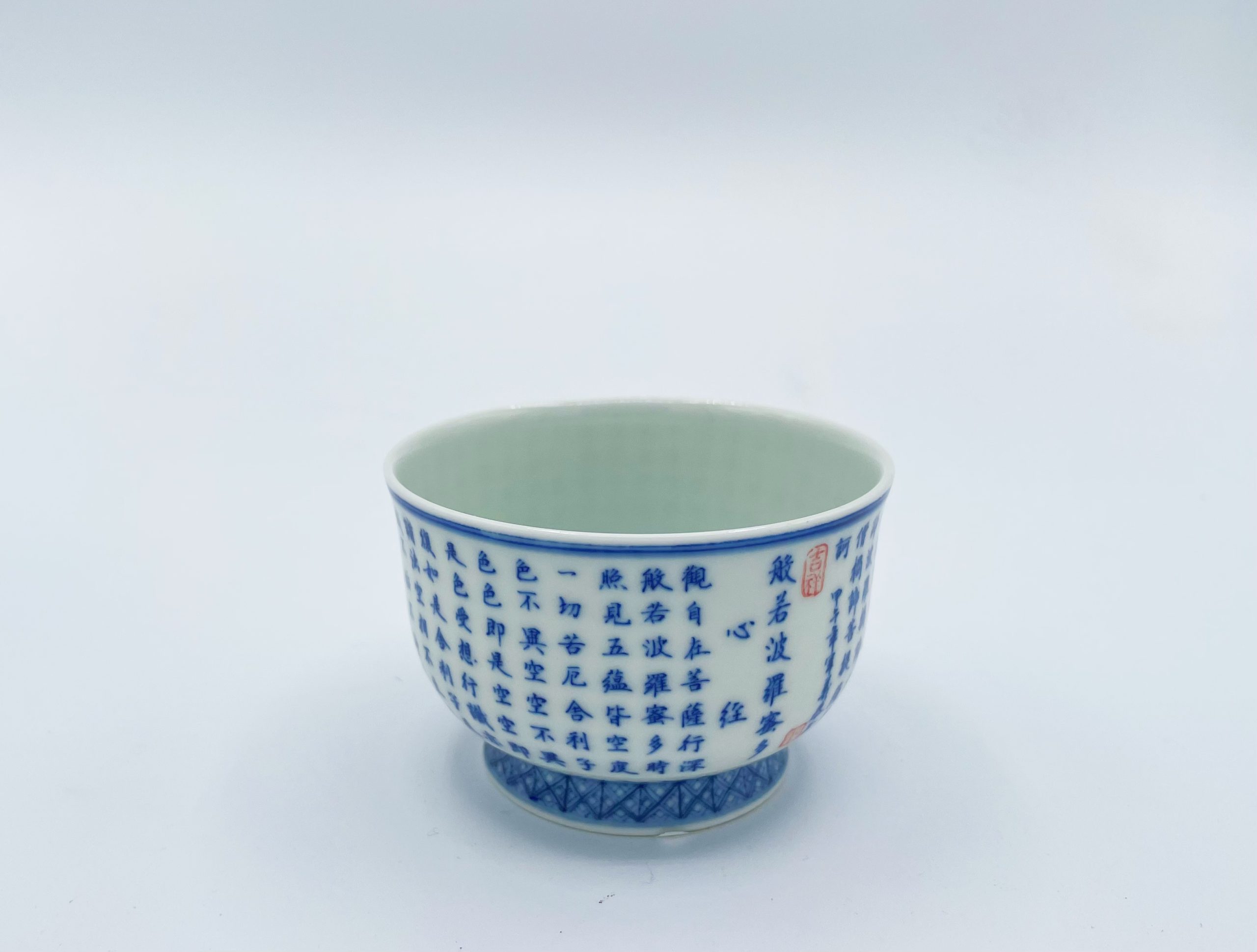 Ceramic Heart Sutra Cup