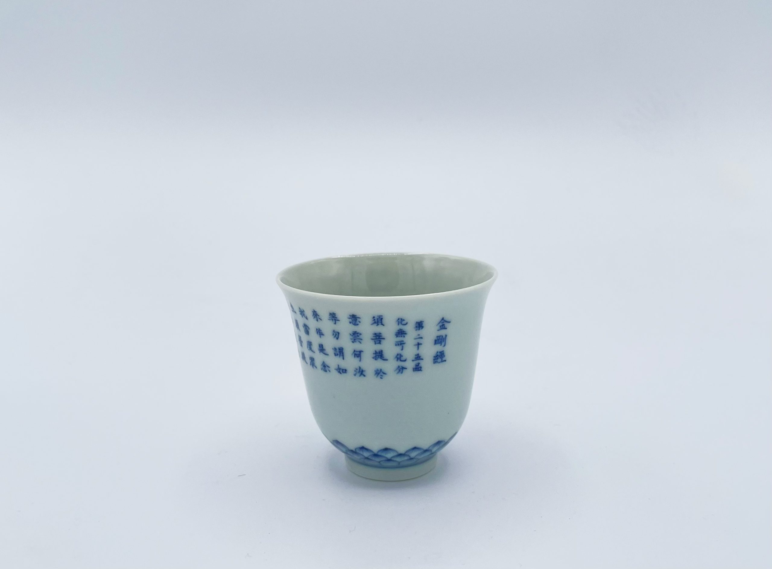 Ceramic Tea Cup Diamond Sutra Small Footed Cup