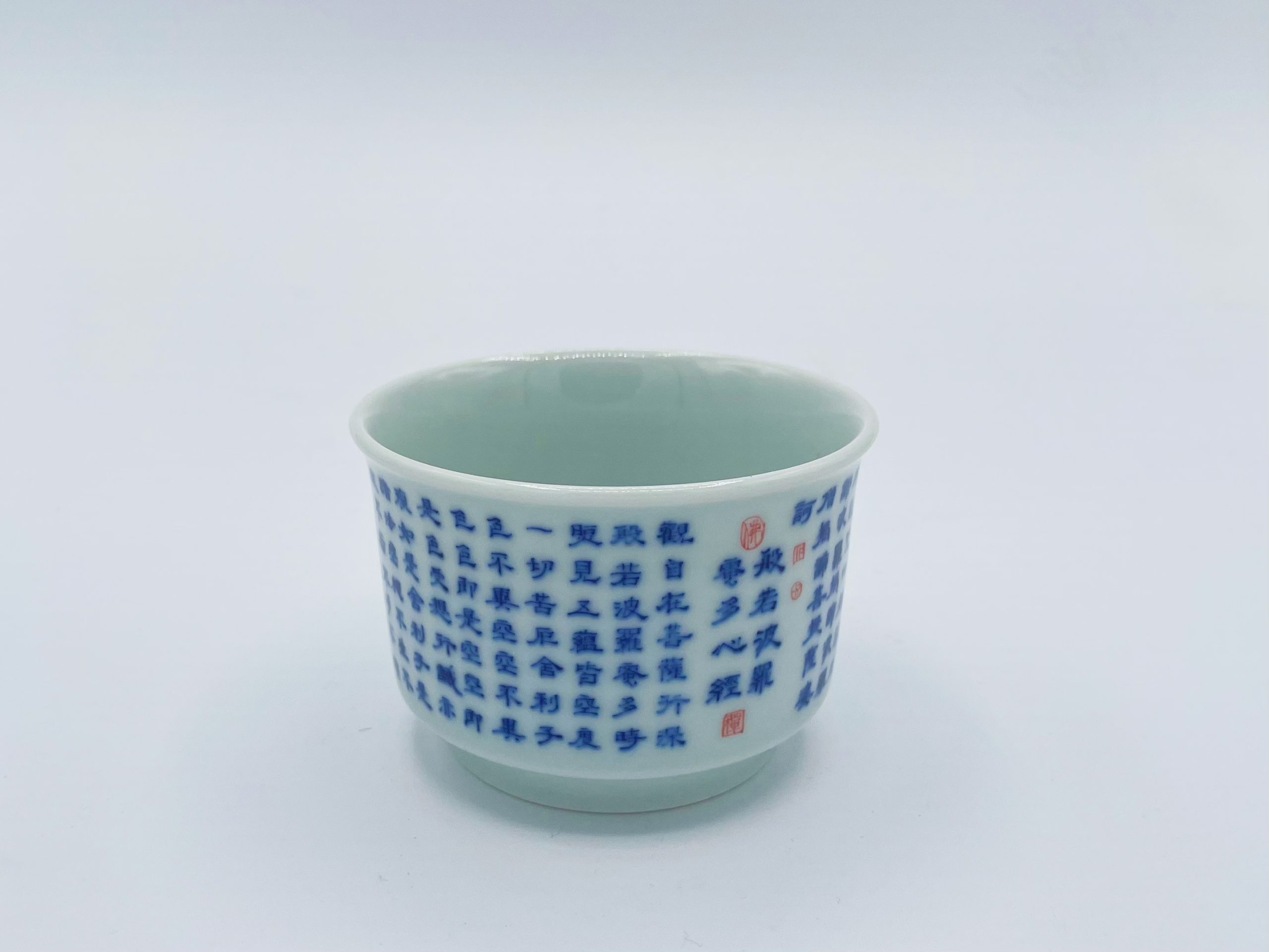 Ceramic Tea Cup with Heart Sutra - Tall Straight Design