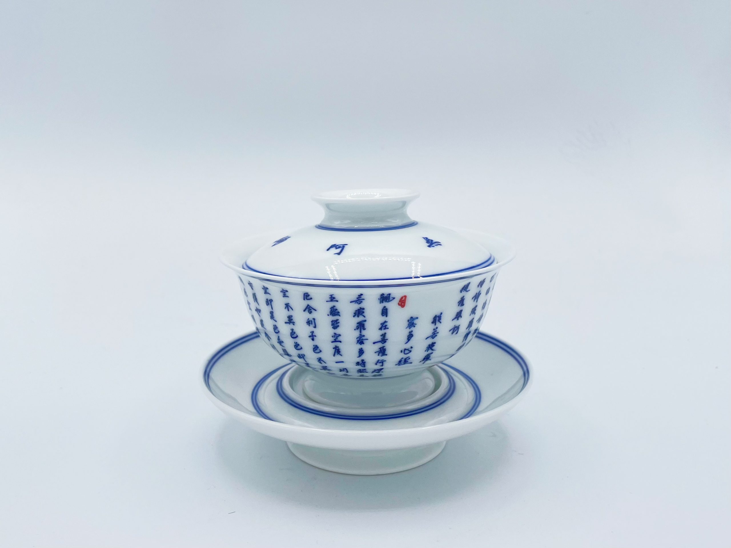 Ceramic Heart Sutra Lid Bowl (Small) - Image 2