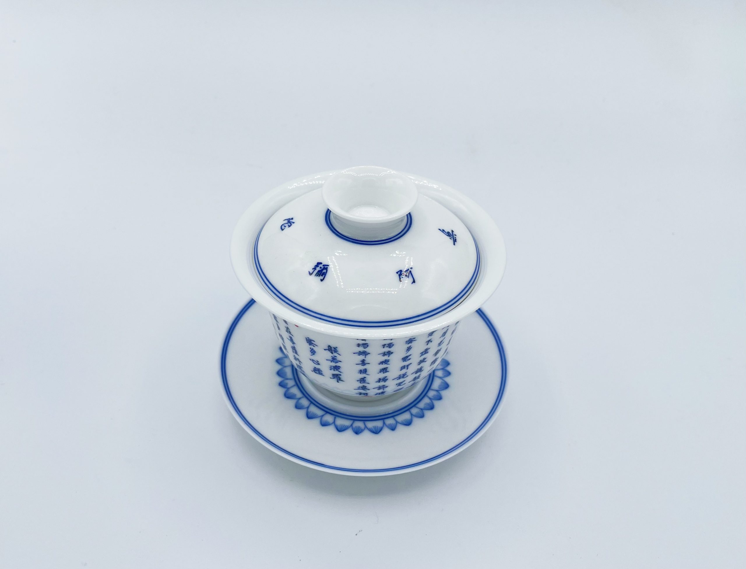 Ceramic Heart Sutra Lid Bowl (Small)