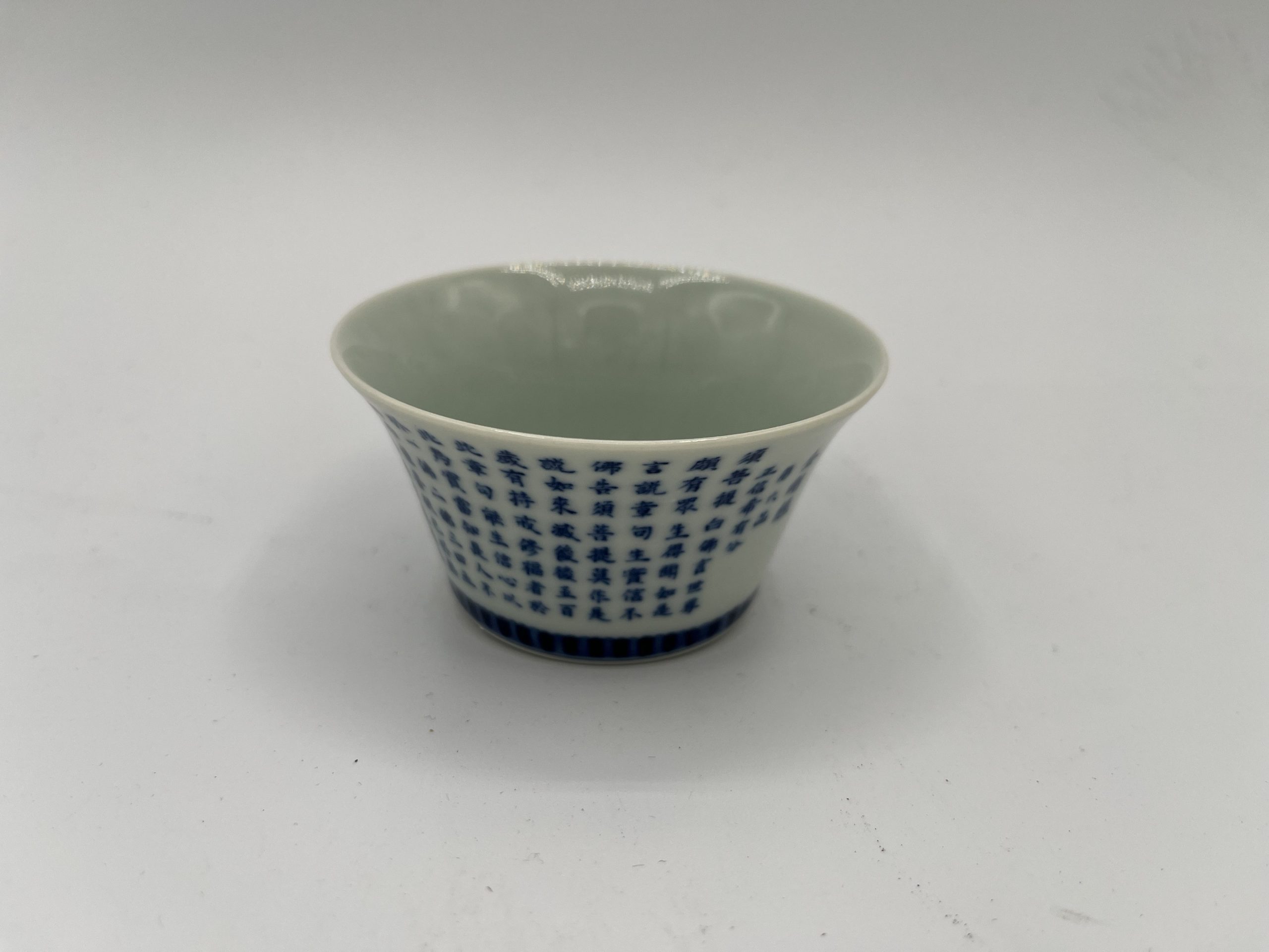 Ceramic Tea Cup with Diamond Sutra Design and Small Opening
